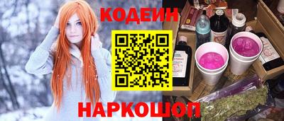 амфетамин Ликино-Дулёво