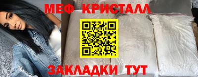 амфетамин Ликино-Дулёво