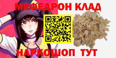 наркотики Ливны