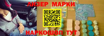 наркотики Ливны