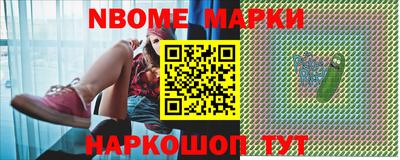 амфетамин Ликино-Дулёво