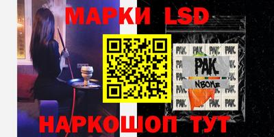 наркотики Ливны