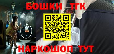 наркотики Ливны