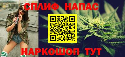 наркотики Ливны