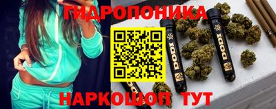 наркотики Ливны