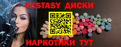 скорость Лесосибирск