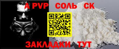 наркотики Ливны