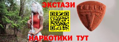 наркотики Ливны