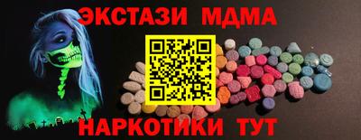 амфетамин Ликино-Дулёво