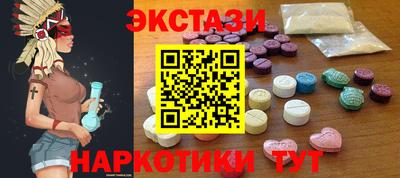 амфетамин Ликино-Дулёво