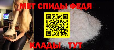 амфетамин Ликино-Дулёво