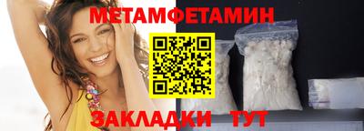 амфетамин Ликино-Дулёво