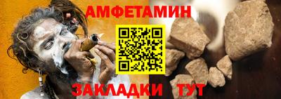 наркотики Ливны