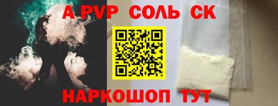 скорость Лесосибирск