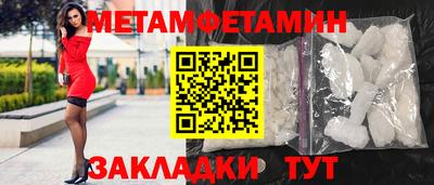 амфетамин Ликино-Дулёво