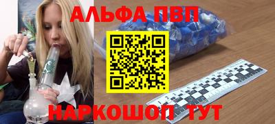 амфетамин Ликино-Дулёво