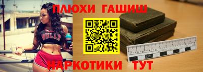 наркотики Ливны
