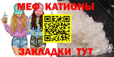 наркотики Ливны