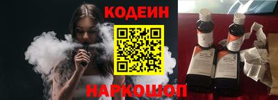 амфетамин Ликино-Дулёво