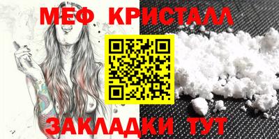 наркотики Ливны