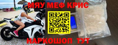 амфетамин Ликино-Дулёво