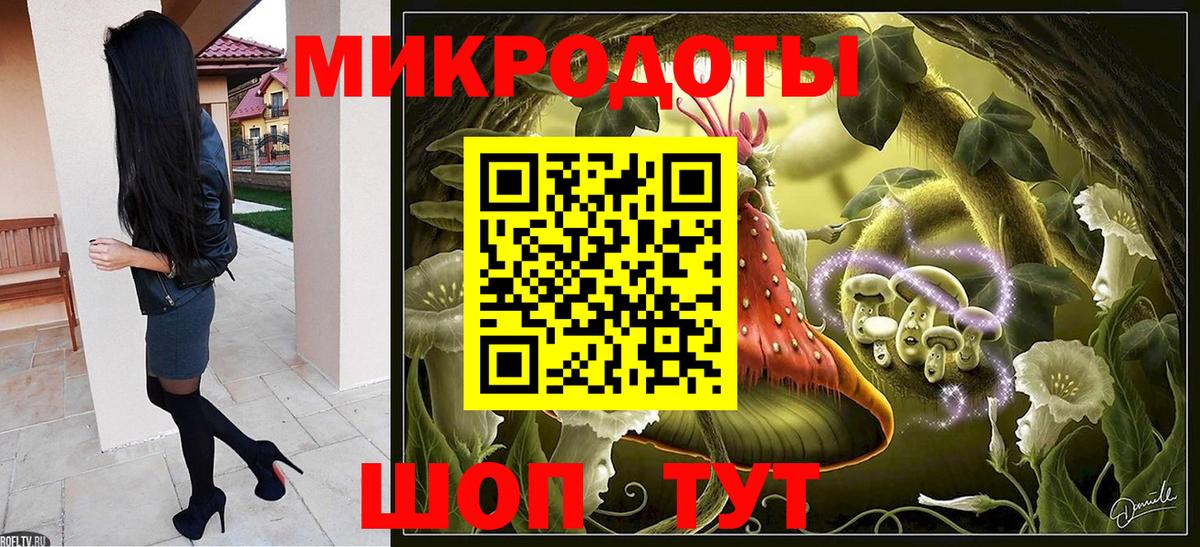 Псилоцибиновые грибы ЛСД Шадринск