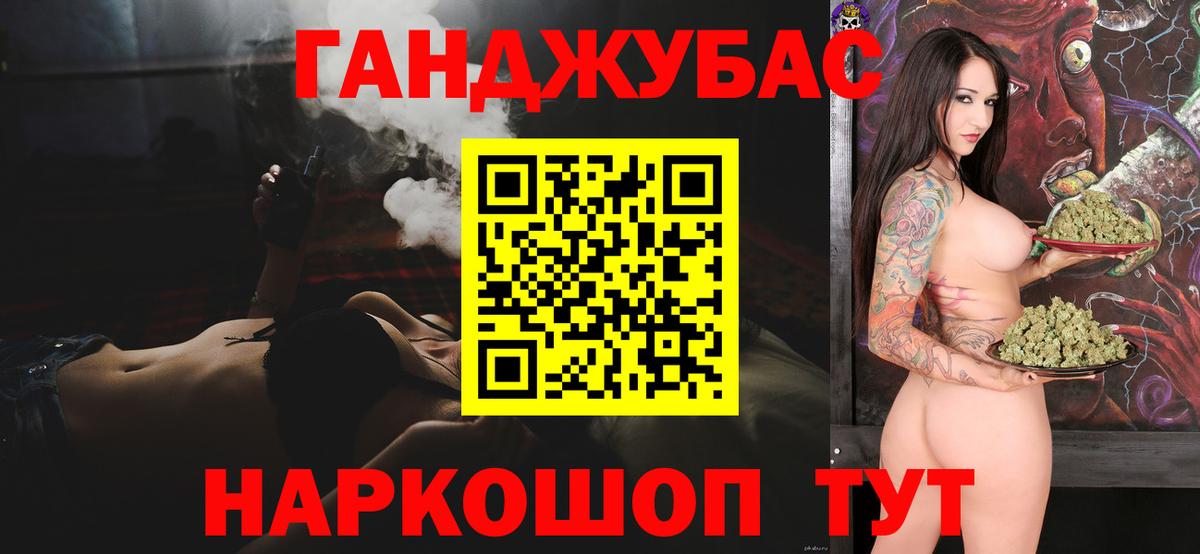 Шишки марихуана LSD WEED  МАРИХУАНА ГИДРОПОН  Вход с VPN  Шадринск  Шишки марихуана тримм 